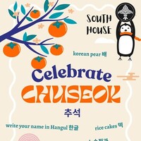 South House Chuseok Celebration at Occom Commons