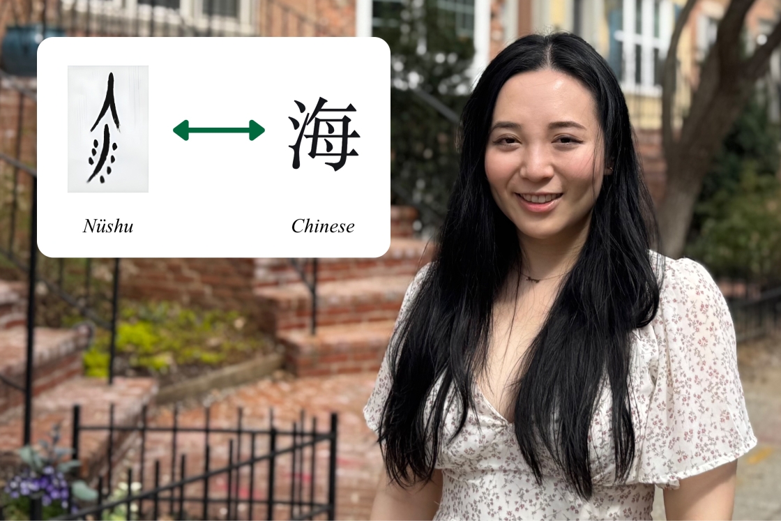 Ivory yang with a graphic showing the Nüshu and Chinese characters for "ocean"